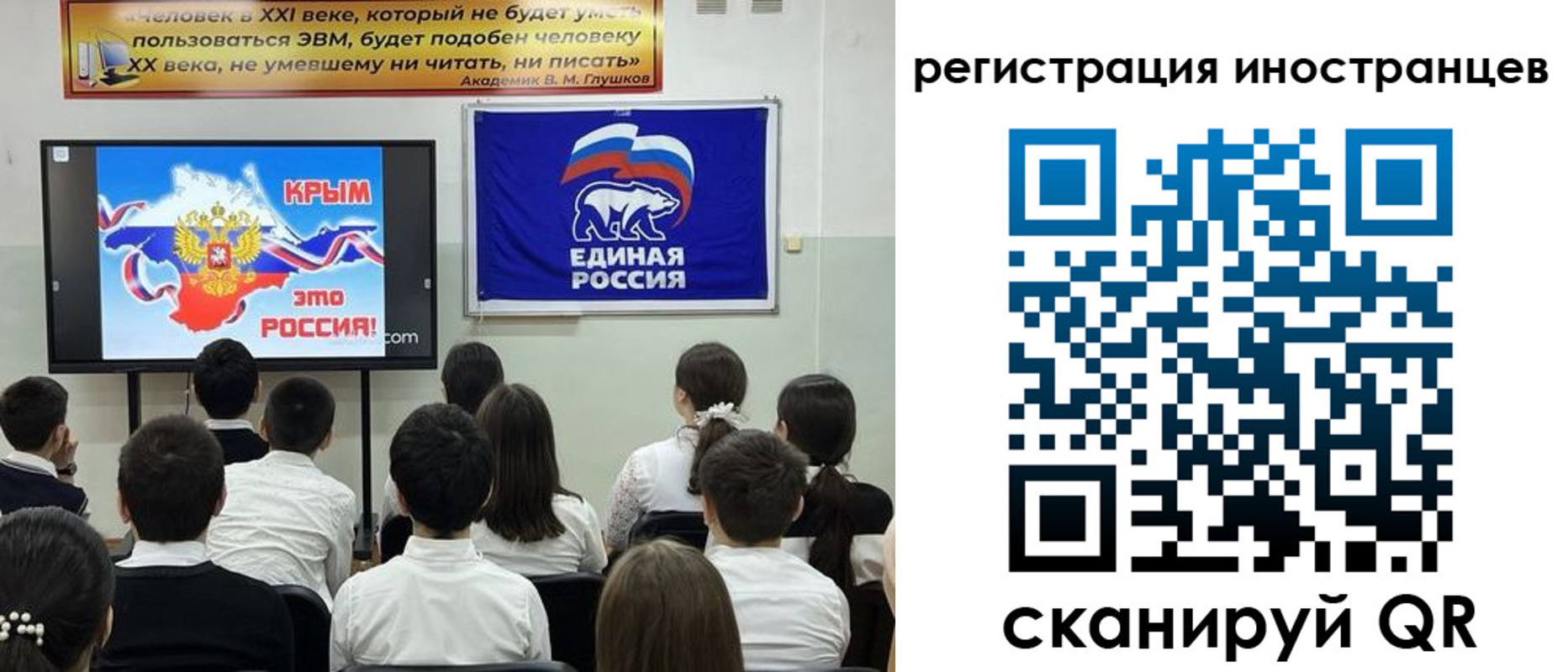 временная регистрация для всех в Куровском