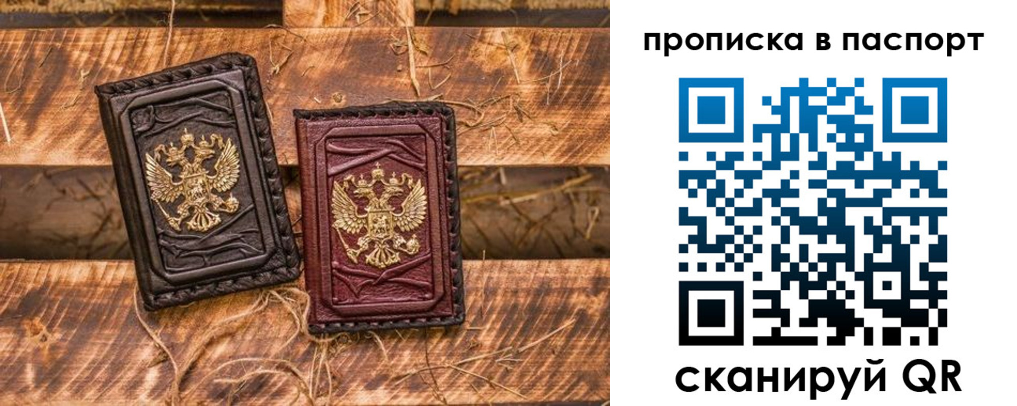 регистрация в Куровском